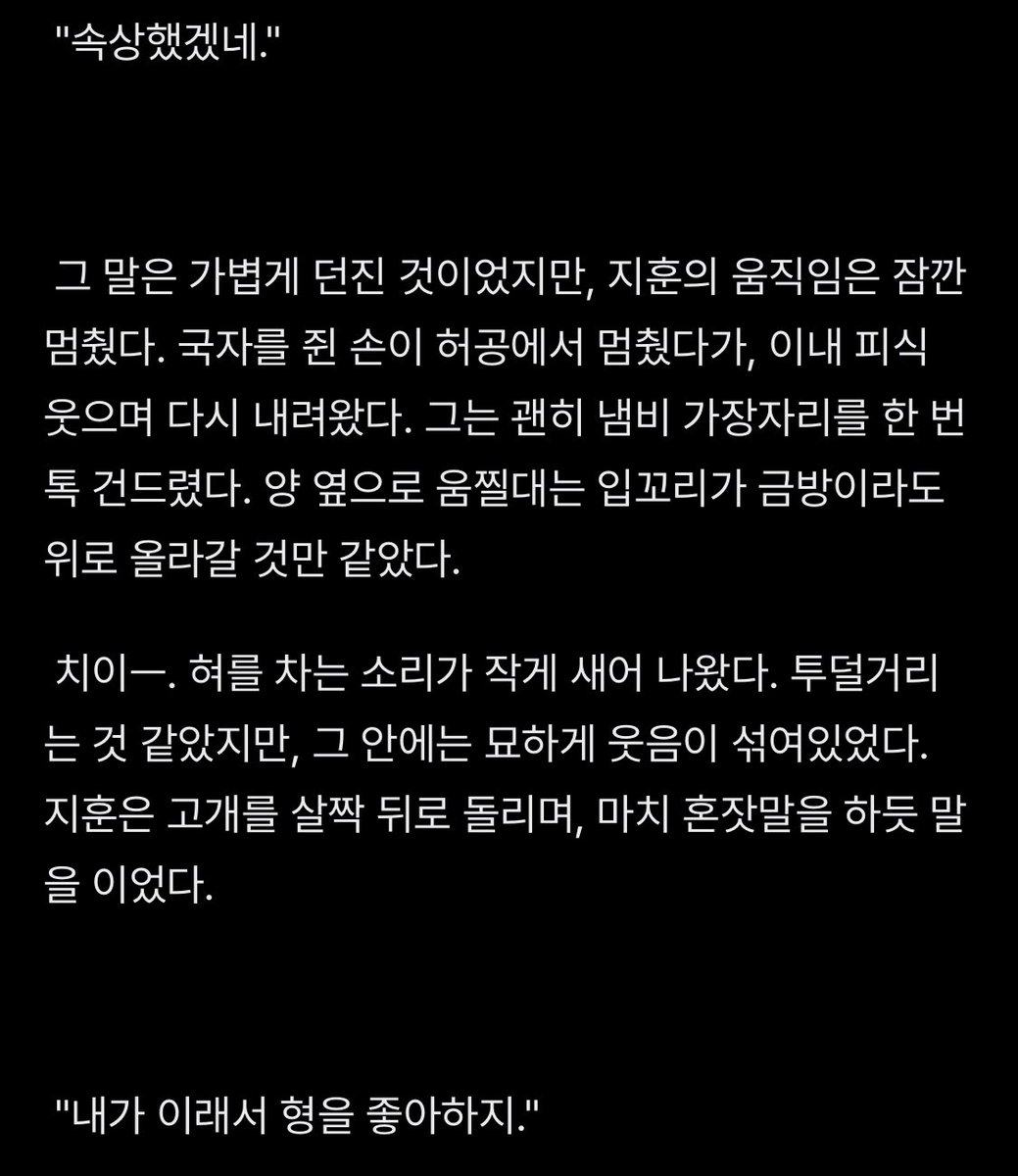 내가 쓴글 무한반복 하며 침대 팡팡 치기