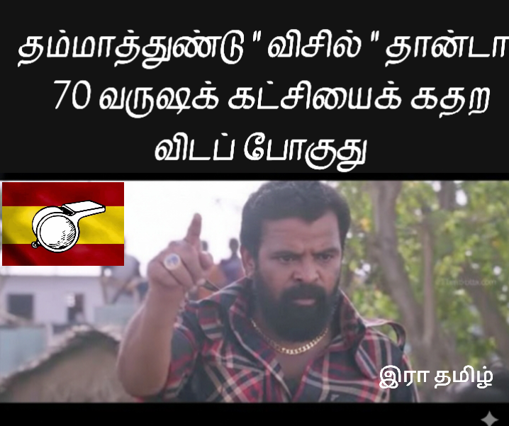 rtamiloramar's tweet photo. @TVKVijayHQ https://t.co/Cp7VM5eDhy