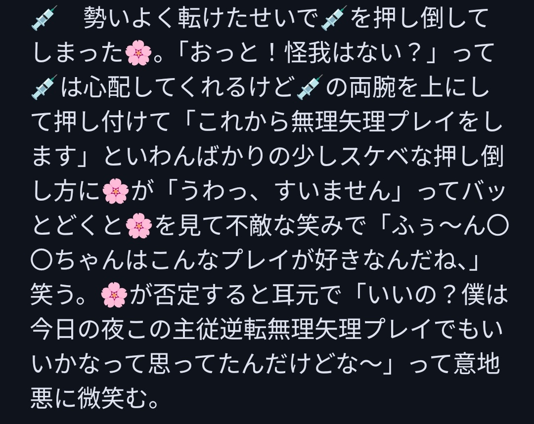 chou60996988454's tweet photo. ＃yhjプラス
「ラッキースケベられたら②」
🦐、💉、🕶️ https://t.co/bOHR6AN8Cm