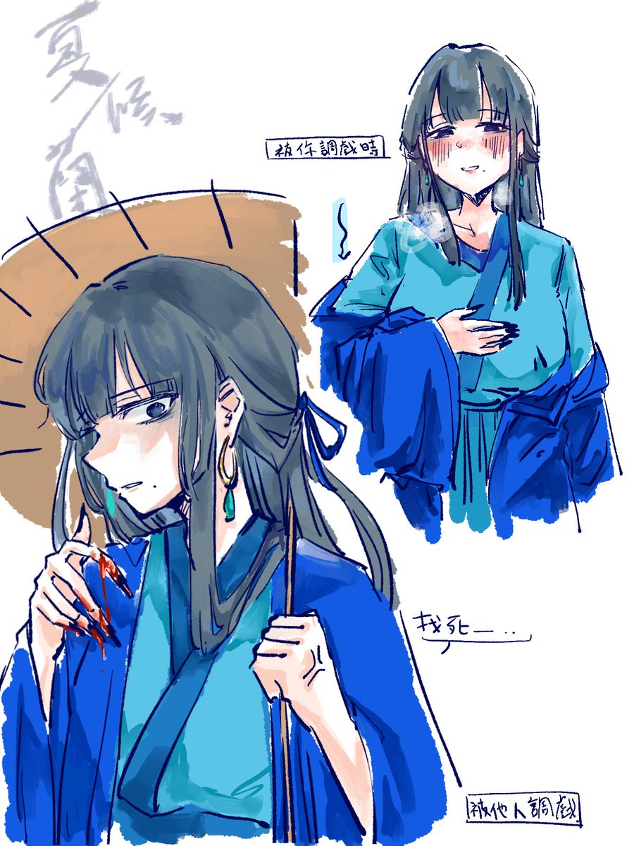 月球牡蠣⚠️(FF45 tweet media