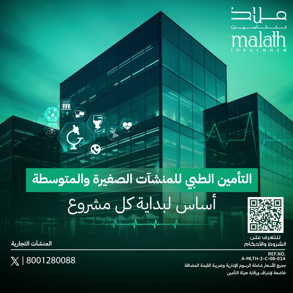 ملاذ للتأمين tweet media