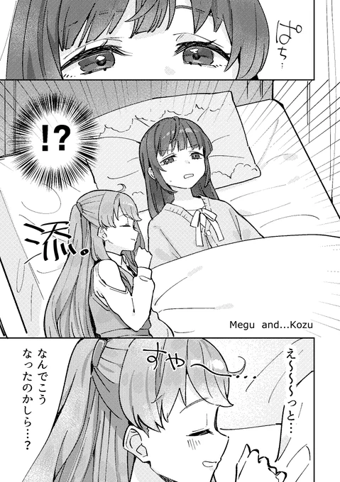 (2/2)
A5/20p/500円 

通販予約も開始しております!↓↓
https://t.co/OkwlowkUJl 