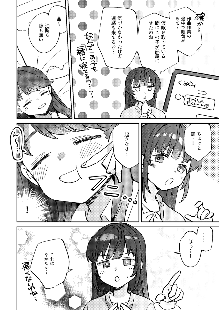 (2/2)
A5/20p/500円 

通販予約も開始しております!↓↓
https://t.co/OkwlowkUJl 