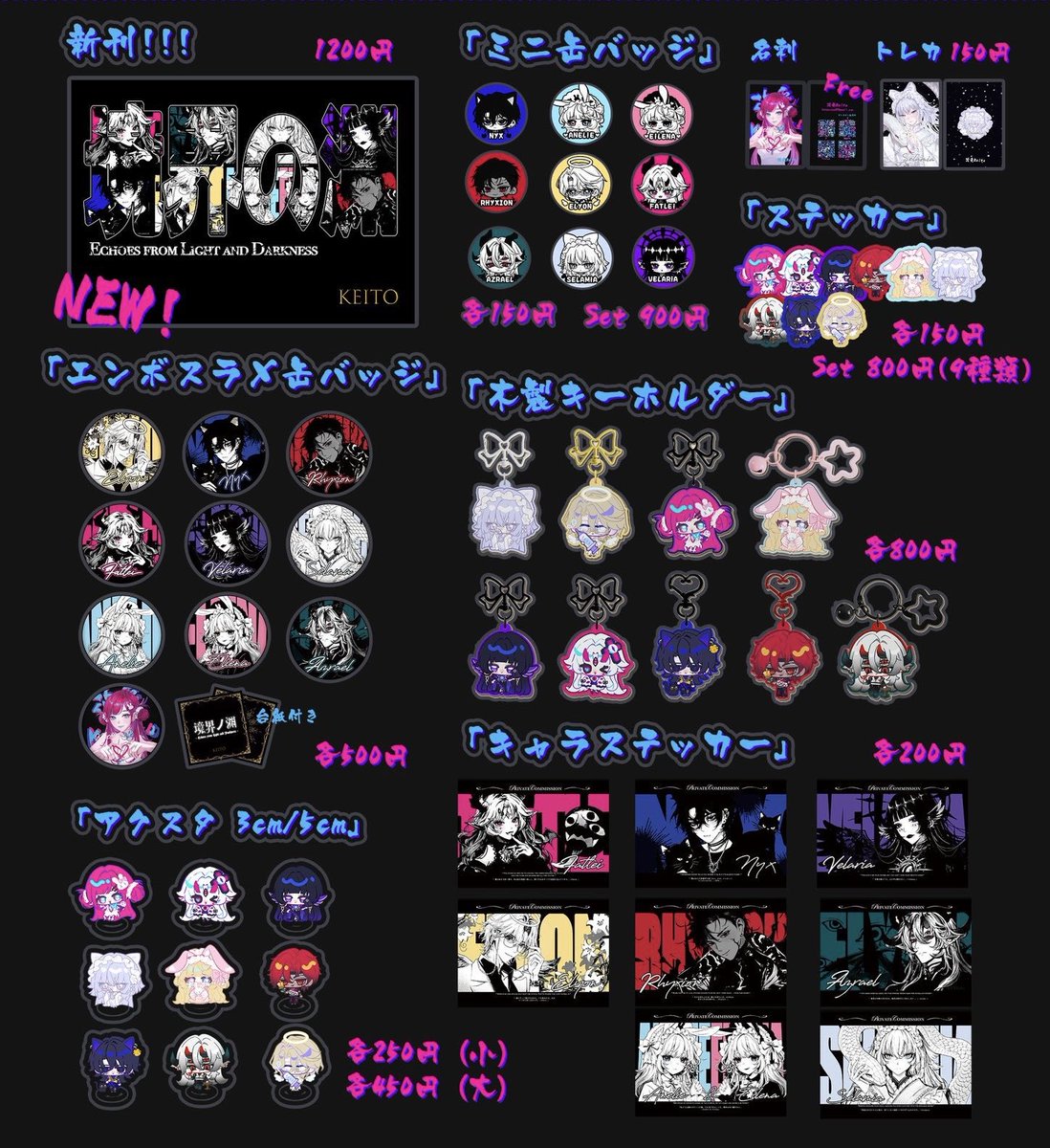 ⋆✦⋆✦ 𝗔𝗿𝘁𝗲𝗩𝗮𝗿𝗶𝗲 𝟭𝟯𝟰 ✦⋆✦⋆

🗓 2026年1月25日（日）

📍東京 Big Sight
📍西2ホール｜Y03

オリジナルキャラクター「Delyr」を中心に、
ビジュアル・設定資料・グッズを展開します。

新作セット・印象ログ本など持っていきます。
当日よろしくお願いします💚

#arteVarie134