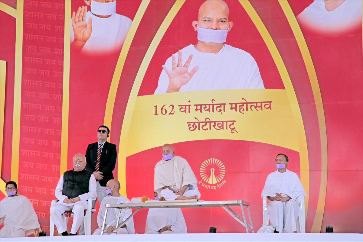 धर्म हमें करणीय व अकरणीय का ज्ञान देता है - डॉ. मोहन भागवत जी

ग्रंथ, शास्त्र और संतों की वाणी हमारी समझ और सामर्थ्य को बढ़ाते हैं - आचार्य महाश्रमण जी

नागौर, 22 जनवरी 2026।
जिले के छोटी खाटू कस्बे में 162वें मर्यादा महोत्सव के अवसर पर विशाल व भव्य कार्यक्रम संपन्न हुआ। आचार्य