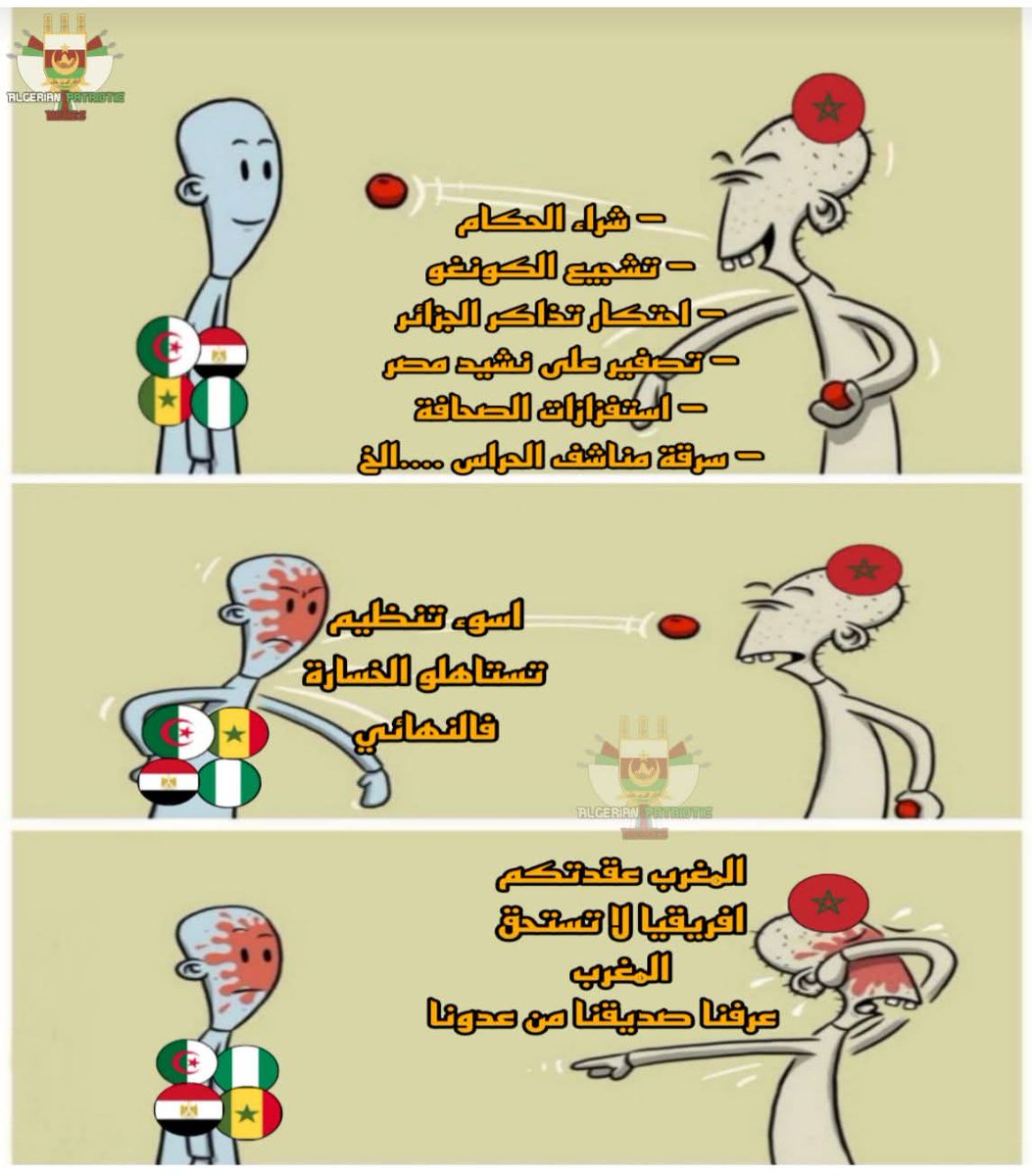 Amaniboub1's tweet photo. @HarbazNabil المغرب بإختصار😂👇 https://t.co/E7qHicdcvo