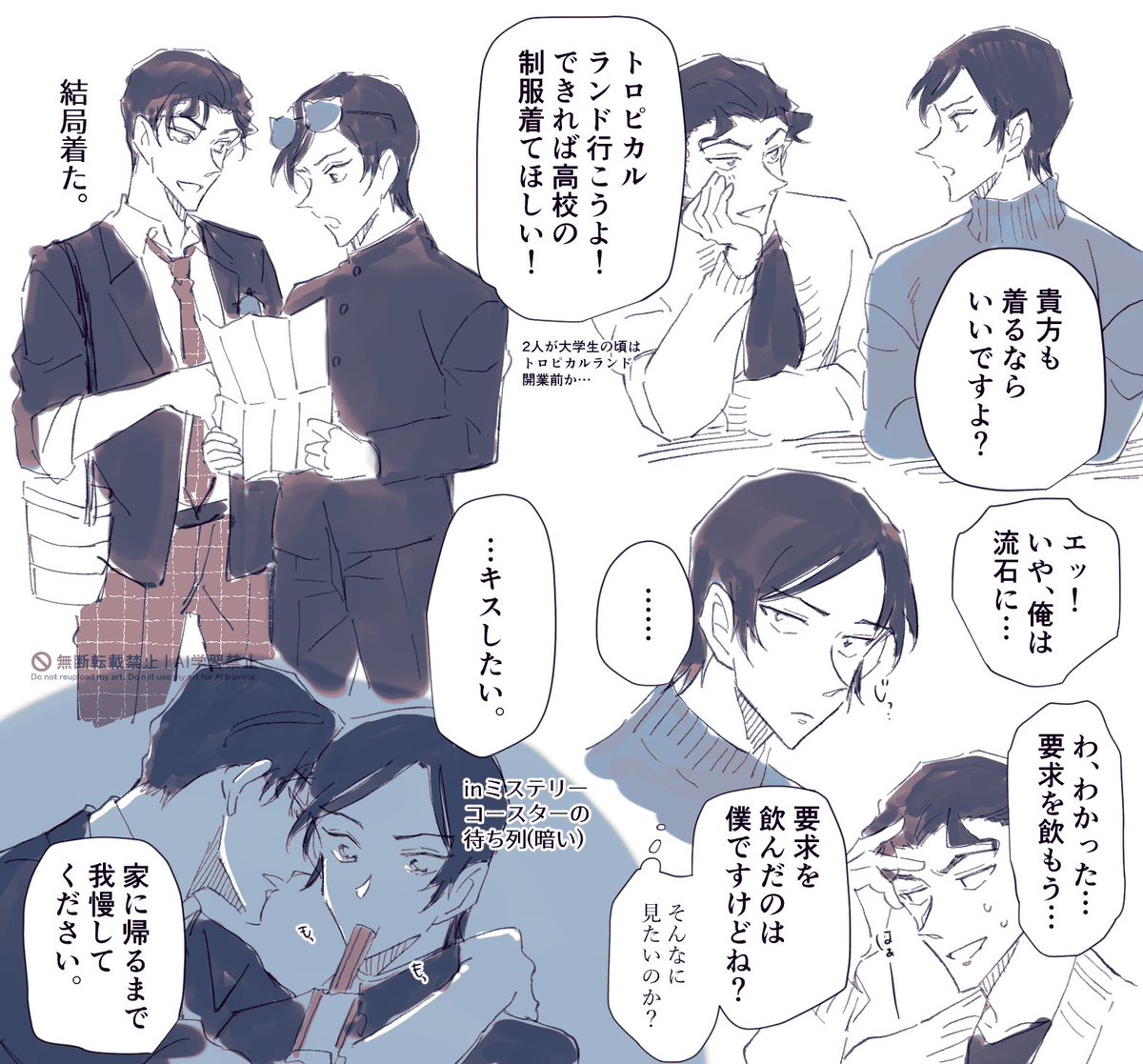 長谷高rkgk
コスプレの話でTLが盛り上がってたので便乗