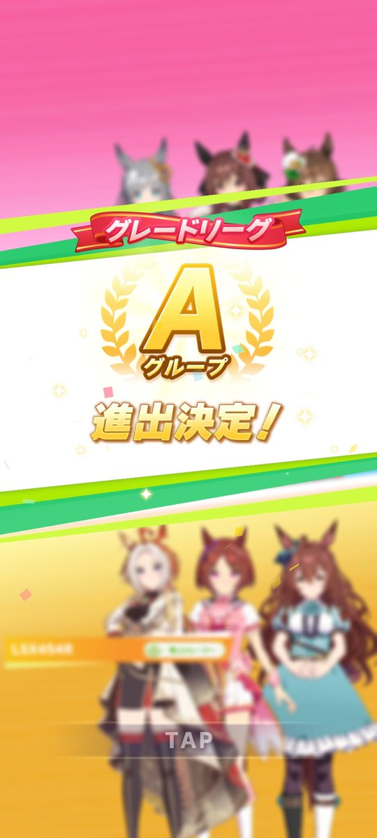 ExSfz's tweet photo. 初日1回も5勝できなかったので不穏なスタート
実装の流れ手が込んでたし来月はマイルで出番なさそうだからステイゴールドは固定枠で採用がんばれ！ https://t.co/IxPa0m5zy1