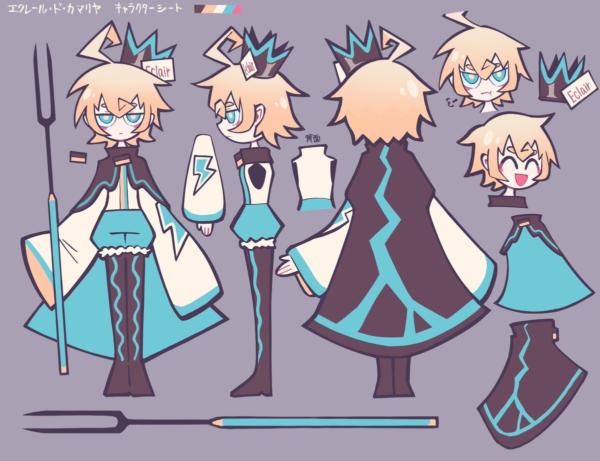 エクレア⚡(エクレール・ド・カマリヤ) tweet media