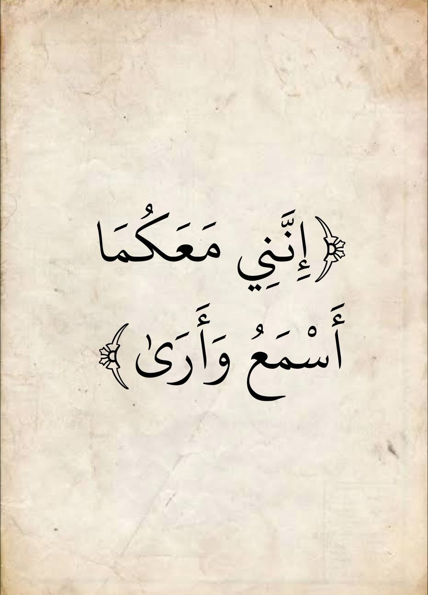 AlMosahf's tweet image. 