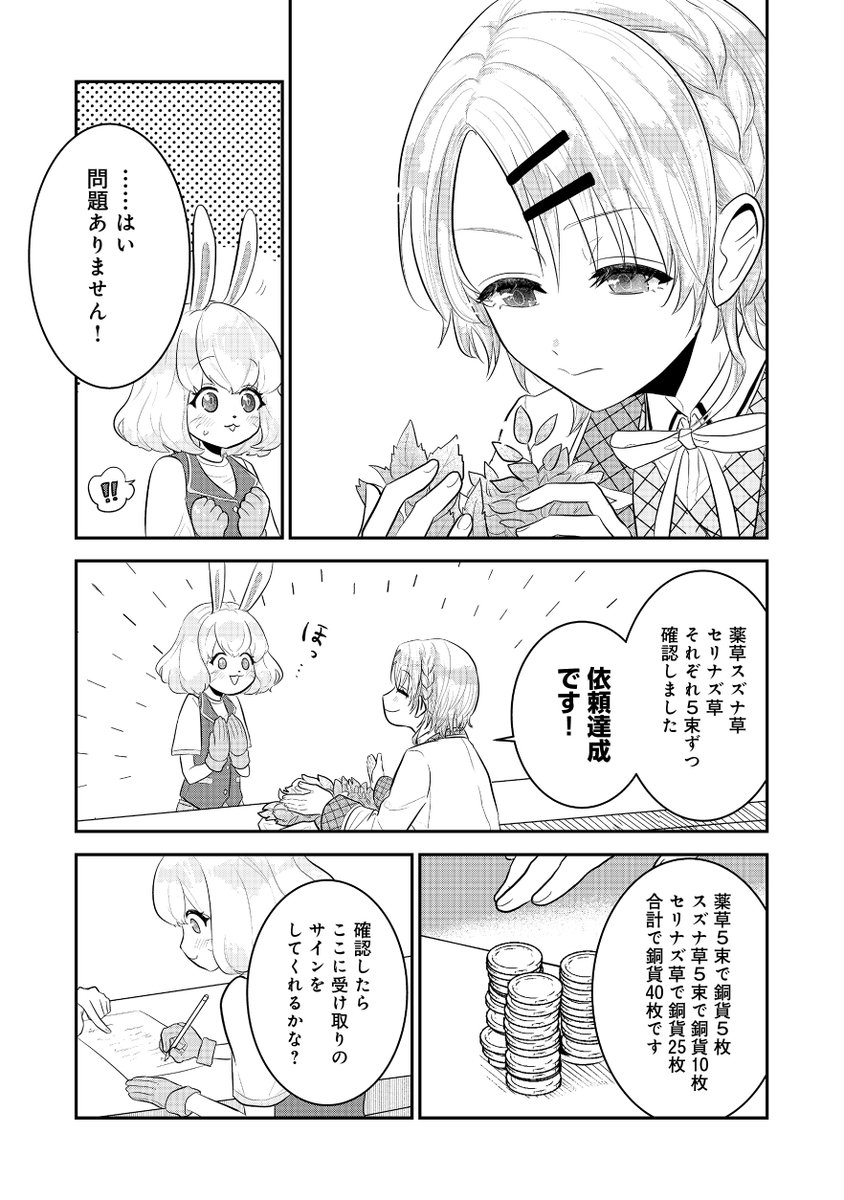 (3/9) 