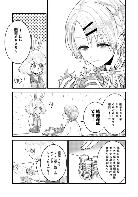 (3/9) 