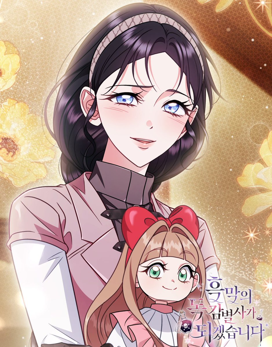 필유🌼PilYoo tweet media