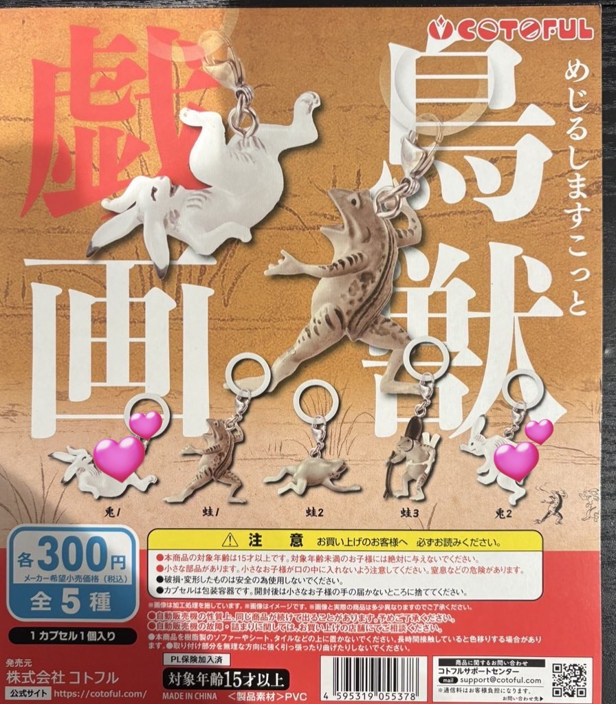 ちゃぷ tweet media