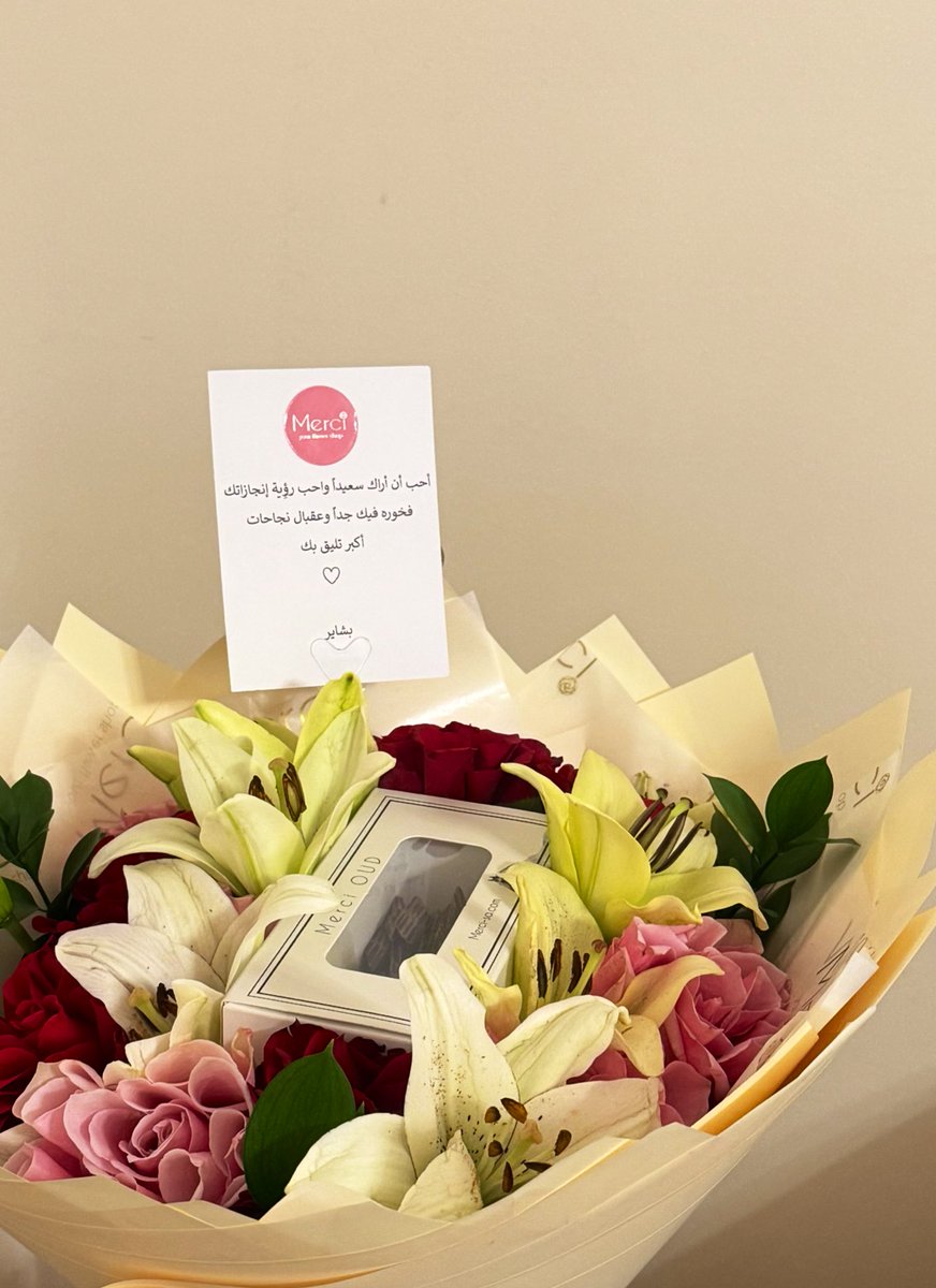 18 يناير 
"ولازالت الإنجازات والنجاحات مُستمرة دائماً "