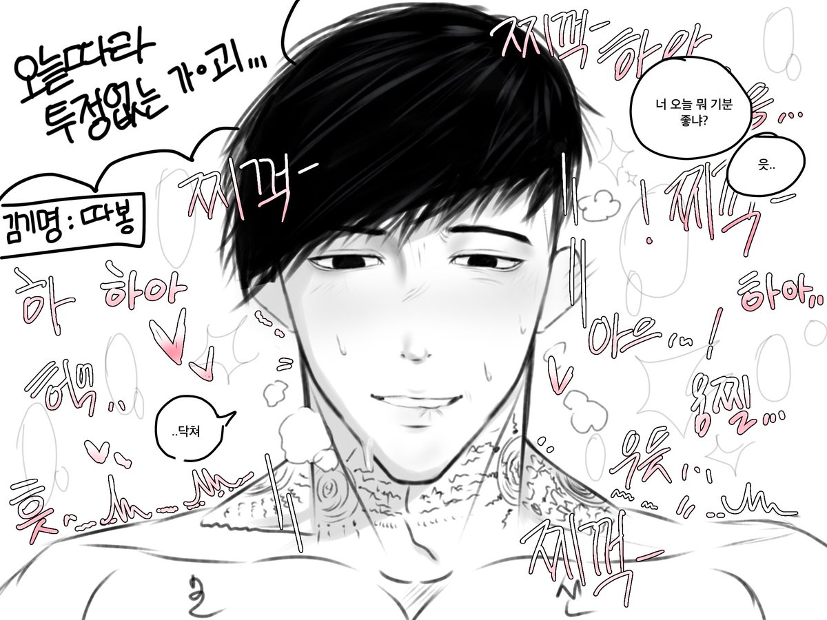 yakepo683046's tweet image. #기명성은 🔞
평소같으면 쌩난리쳤던 성은