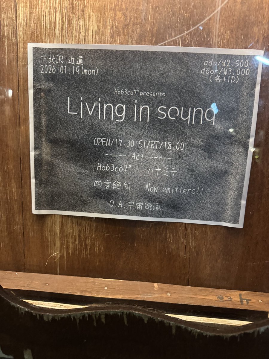 Ho63co7゚(ホロスコープ) tweet media