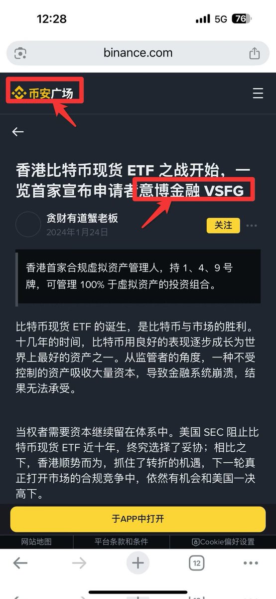 IRONB 中文社区 tweet media
