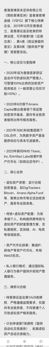 IRONB 中文社区 tweet media