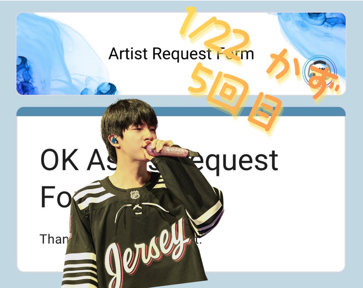 kutsuki354 @OKAsia_djPanic くぅちゃん♡ 今週最後のリクエスト🎧完了