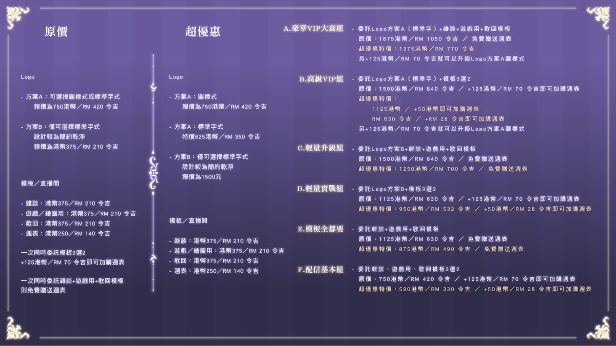 Email：Hisenya013@gmail.com IG：https://t.co/qpOrwNBE6k - 純支持我🥺  綠界：https://t.co/1uekCpMWiQ Paypal：https://t.co/WrKtYQScbk -  非訂製的直播間組：https://t.co/9Hapr51ani 素材：https://t.co/O8aRInd8g2  素材DLC：https://t.co/OAU3Uj2CzO