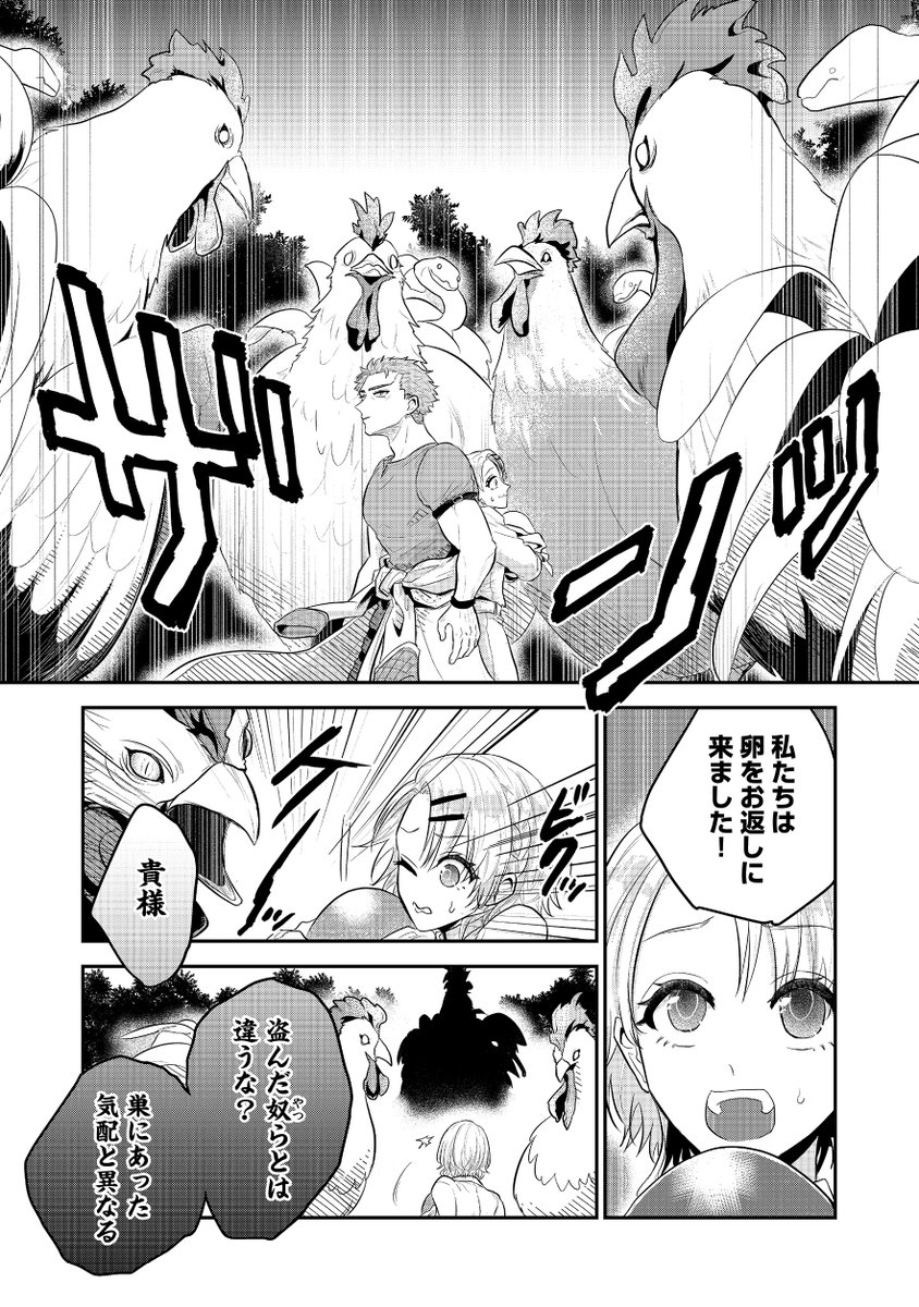 (7/9) 