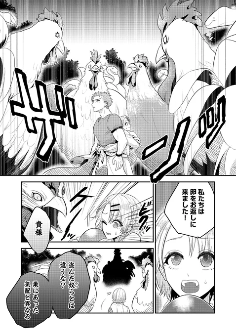 (7/9) 