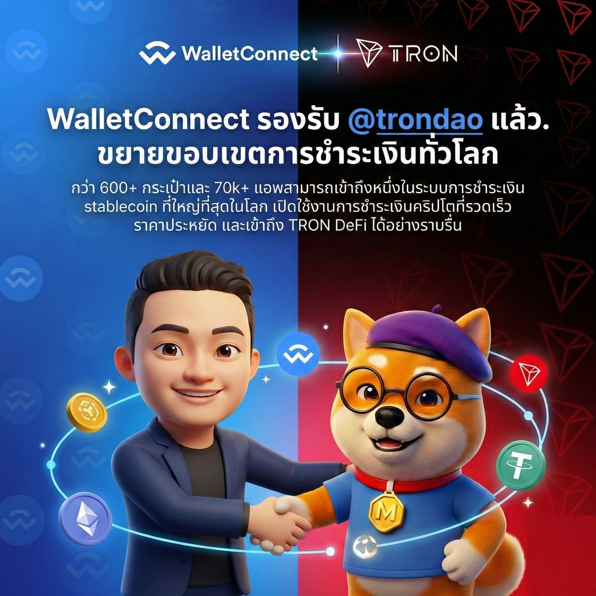 MarkerDoge ZAMA 🐕🐘 tweet media