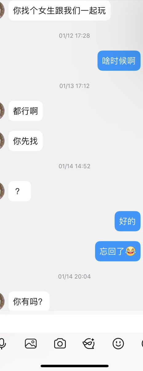是个肌肉男 tweet media