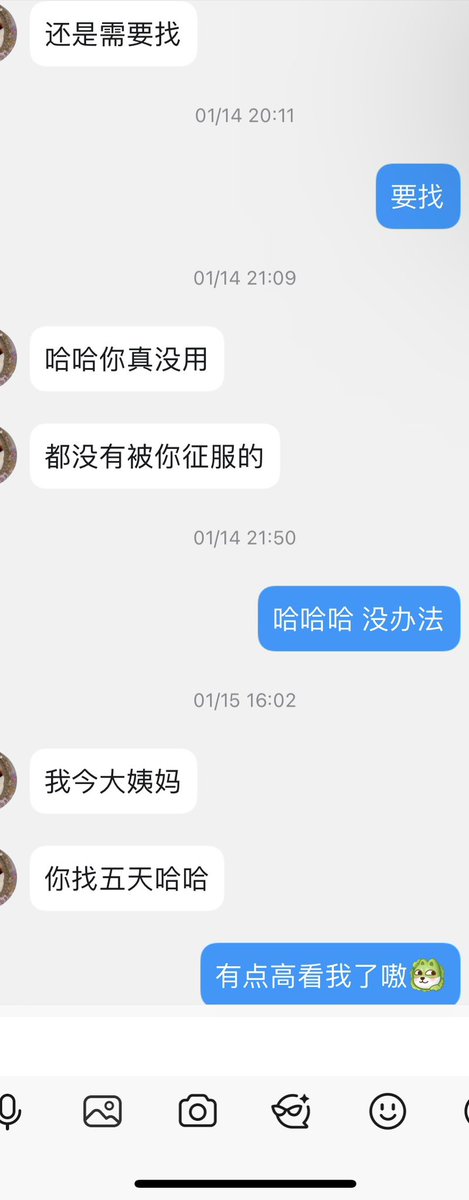 是个肌肉男 tweet media