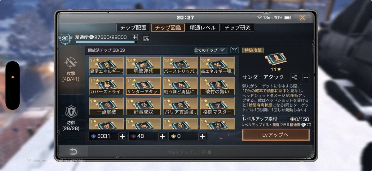 暴虐のkitto tweet media