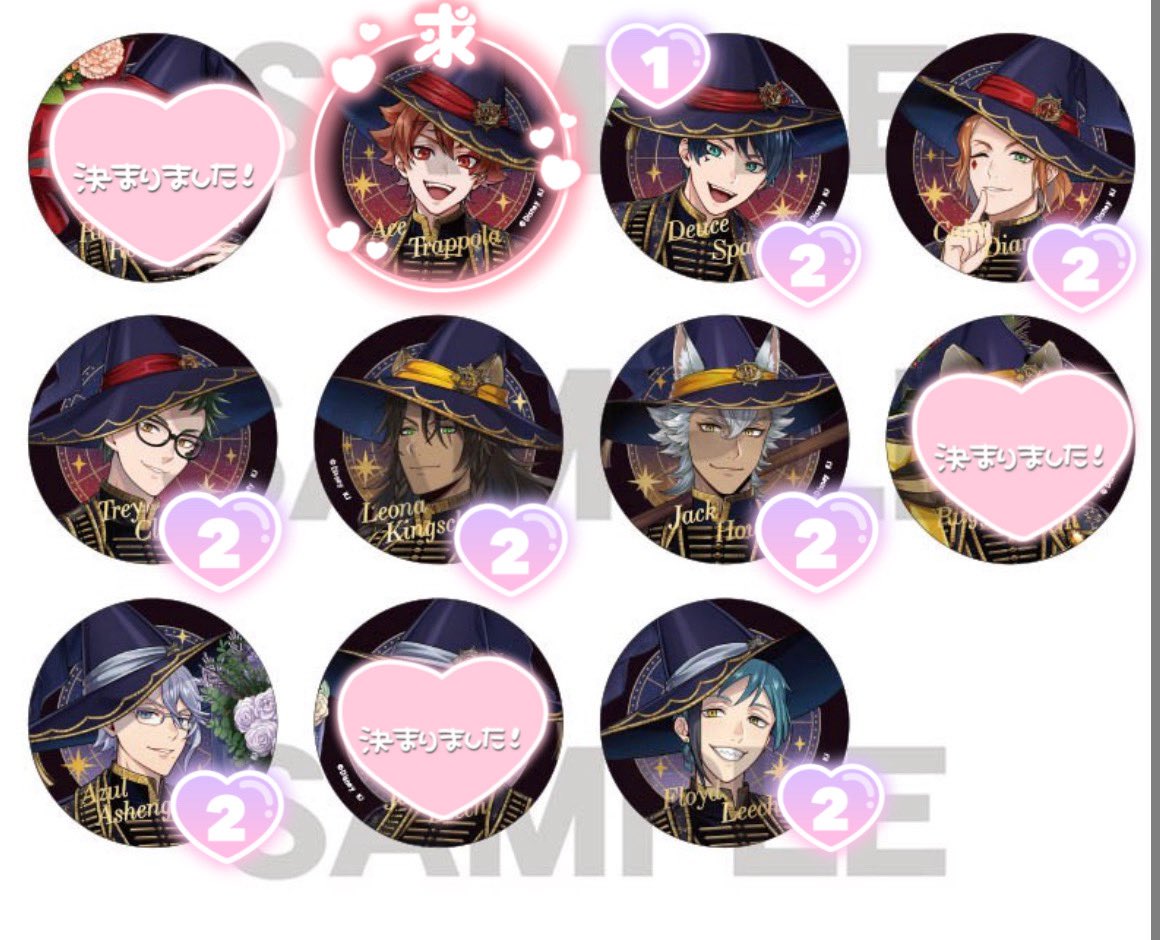 交換 仮約束】 ツイステ ブルームバースデー 箔押し缶バッジ 求 エース