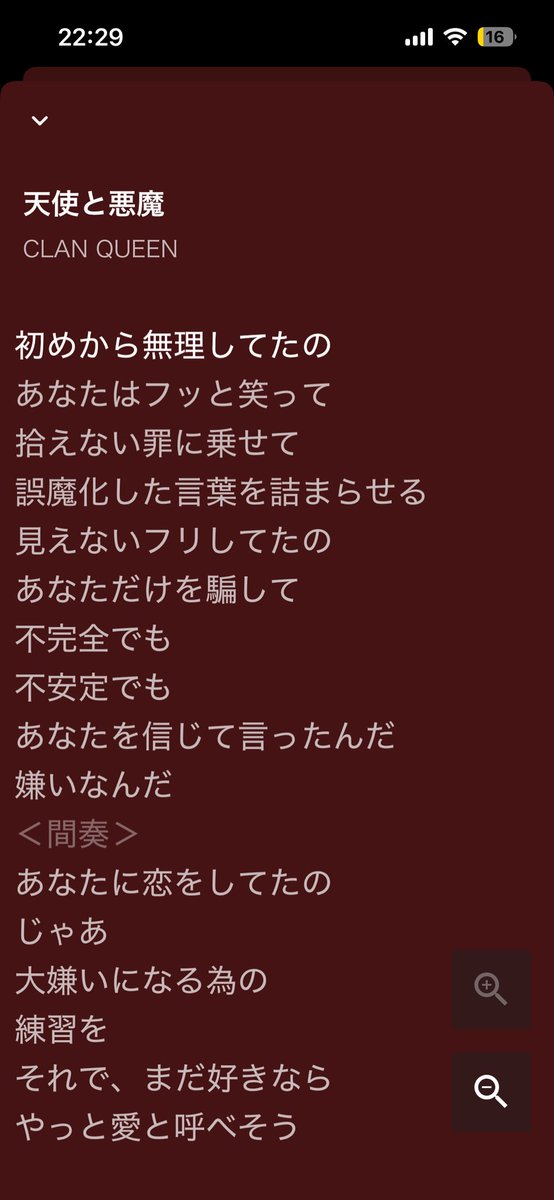 ゆうき@ (@DerTagTranen) / Posts / X