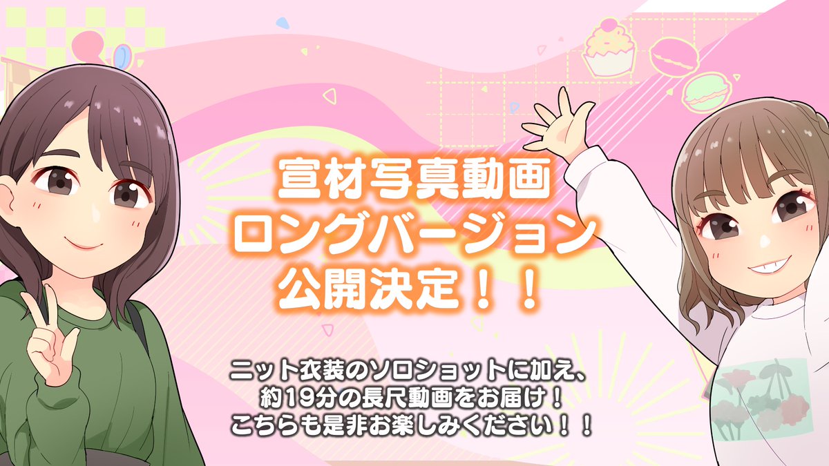 峯田茉優は香里有佐と仲良くなりたい！ (@nakayoku_naru) / Posts / X