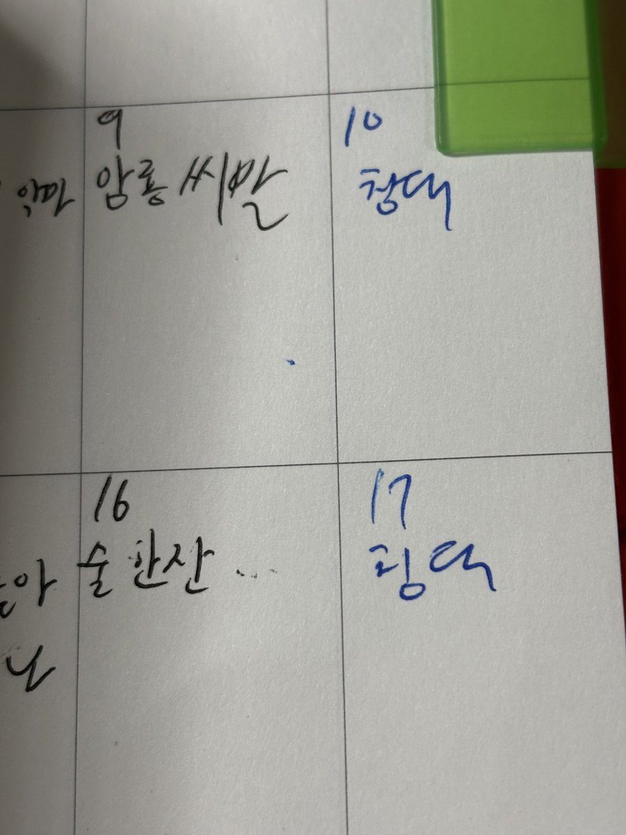 O1O61O28's tweet image. 다꾸 어떻게 하는지 알려주실 분