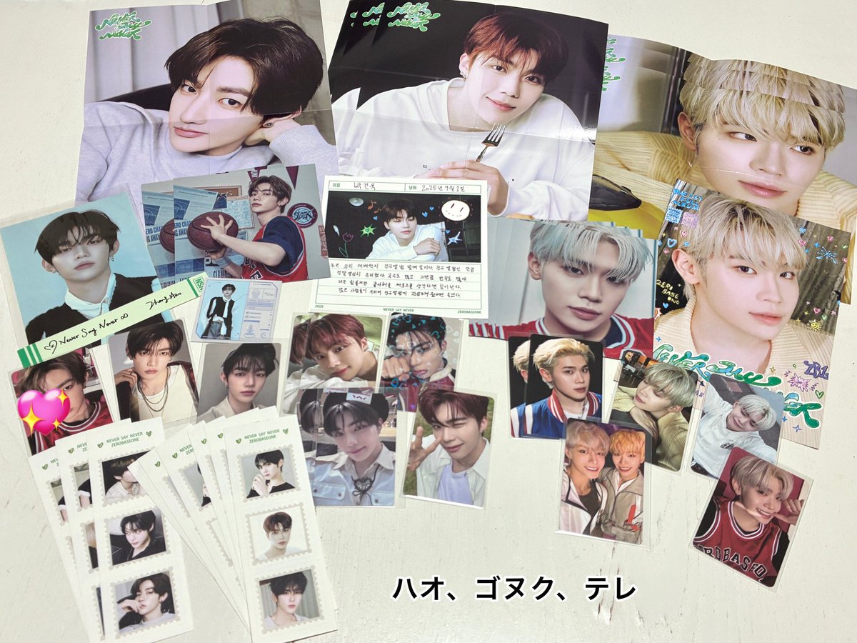 *｡੭୧˚⟡.• tweet media