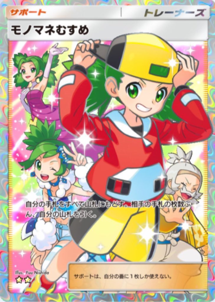 ポケ太 tweet media