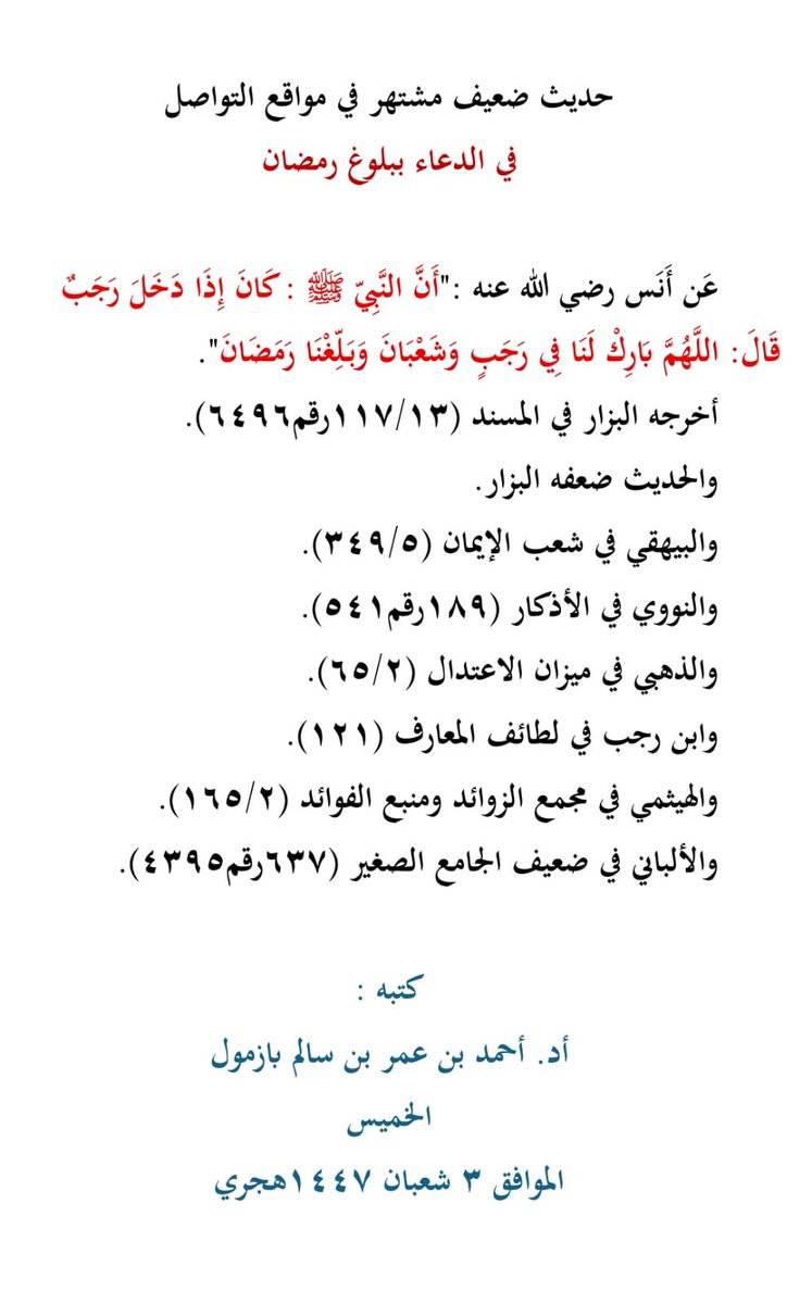 الدوسري (@s3d1957) on Twitter photo 