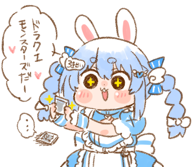 ドラクエ出てきて嬉しそうなぺこちゃん
#ぺこらーと #ぺこらいぶ 