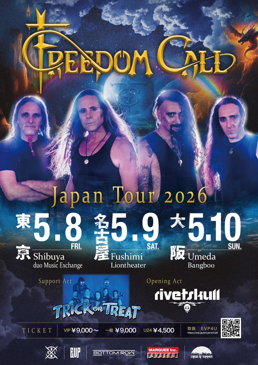 EVP4U】 遂にコロナキャンセルのリベンジ！ 5月に行われるドイツの