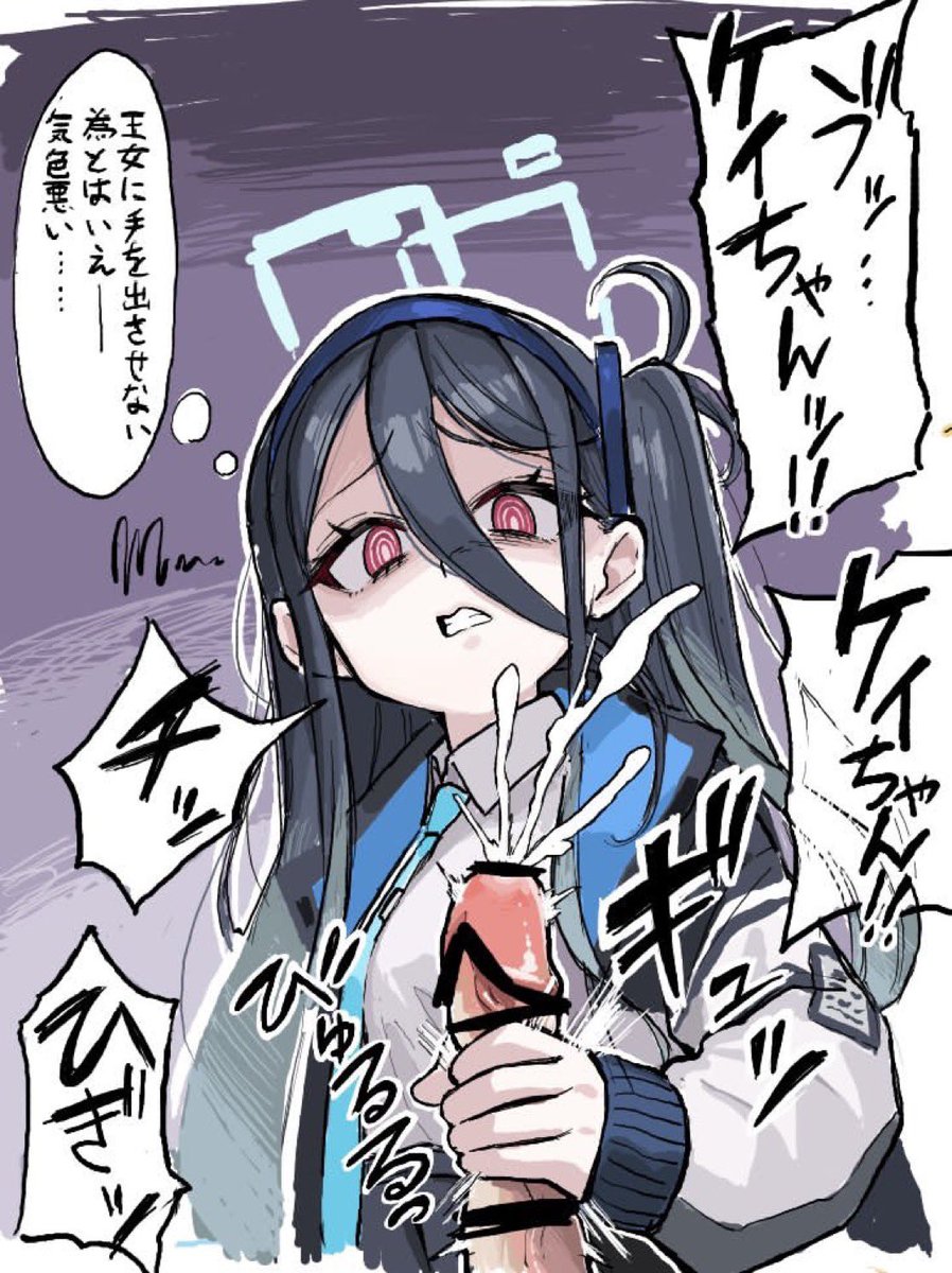 このケイちゃんはもう幻想(ユメ)なのか…(再掲 