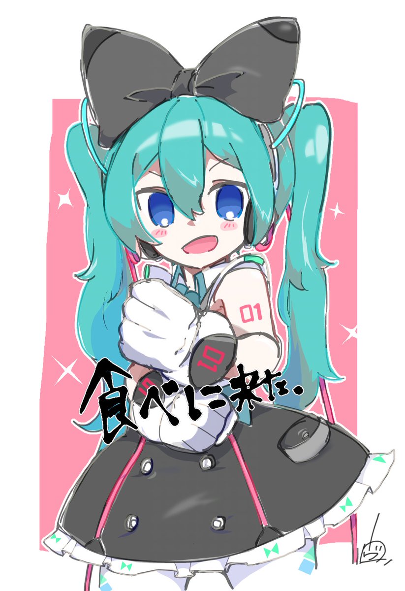 初音ミク ,magical_mirai_miku 「」|ヴォルさん.⚡️✌︎('ω'✌︎ )⚡︎のイラスト