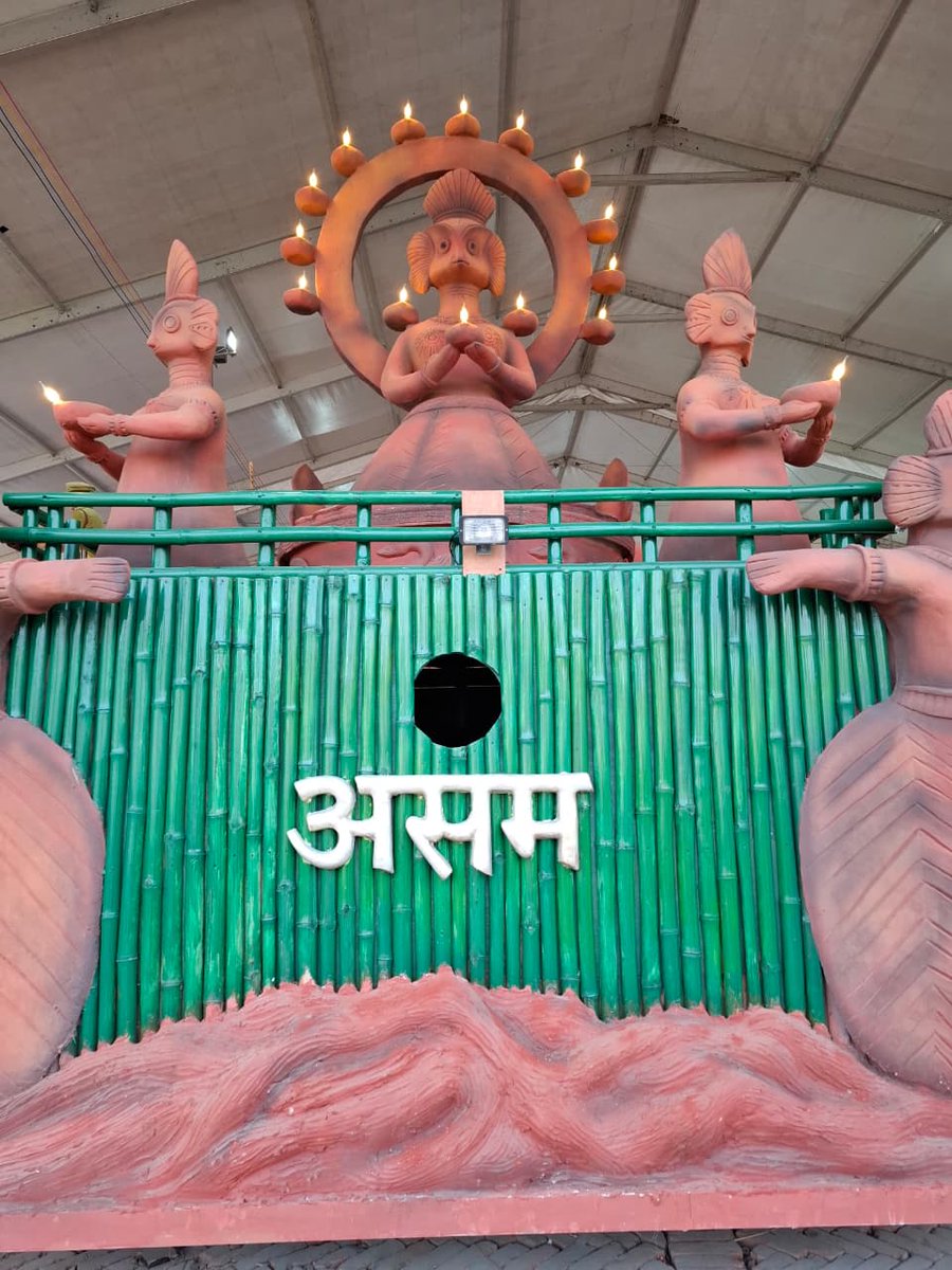 Tradition meets self-reliance in style!

This Republic Day, Assam’s tableau is all about Asharikandi’s terracotta🏺vibes.

From river culture to the spirit of #AtmanirbharBharat, our artisans are putting tradition in the spotlight like never before. 

 #AssamTableau2026