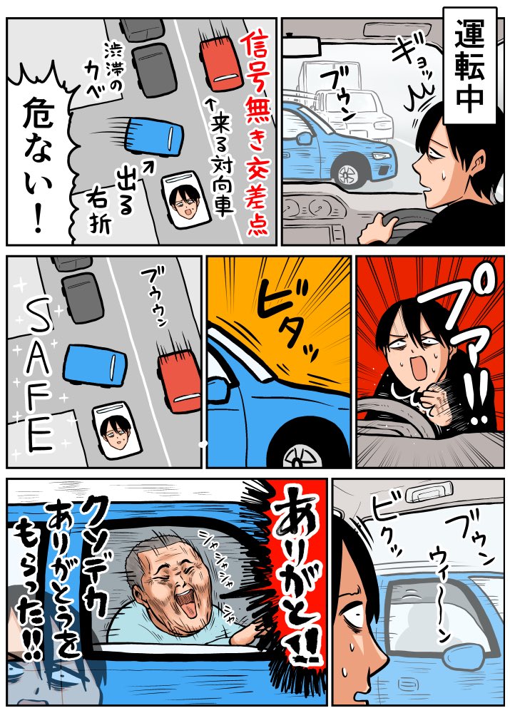 鴻池 剛 tweet media