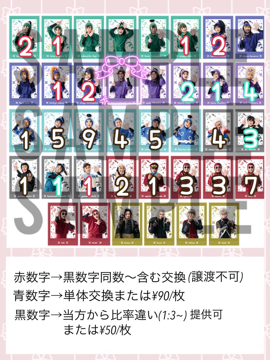 ちーたら tweet media