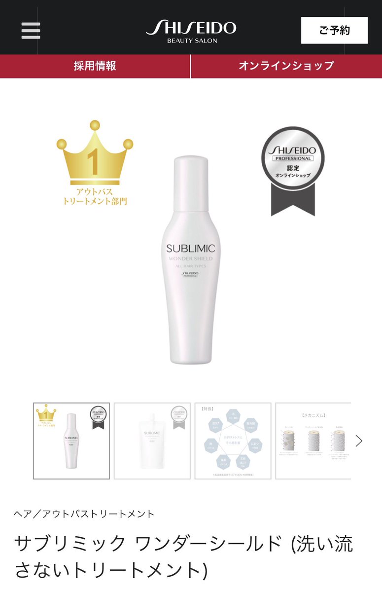 𝒏𝒂𝒏𝒂 (@nana_challenge) / Posts / X