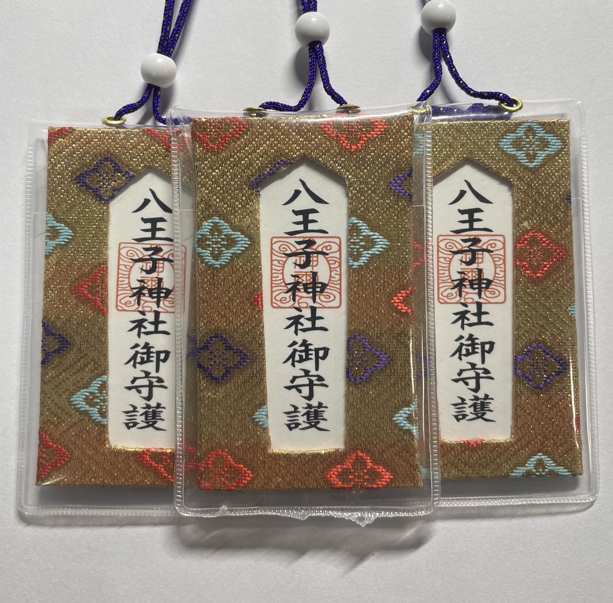 お守り ファンクラブ限定配信見てくれてありがとう‼️ ガチのお守りを