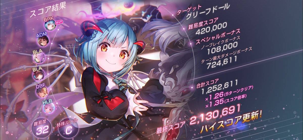 Topa_Topa_He's tweet photo. 久々にスコアタ200万超えた気がすりゅ
#ヘブバン https://t.co/QIhr4d7StZ