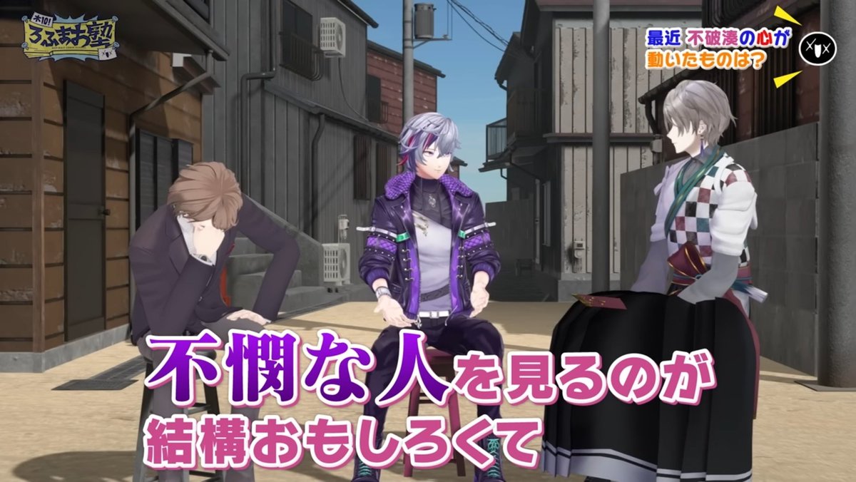 ここで見つめ合ってるのおもろすぎるwww