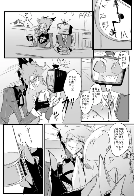 ヴォクアラ

" fix " 